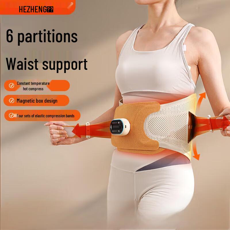 HEZHENG Lumbar Support Massager HZ-Y5