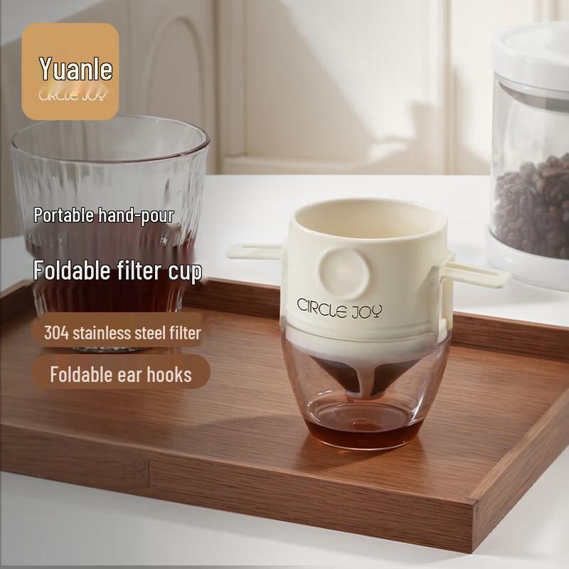 

Circle Joy Pour-Over Coffee Filter Cup