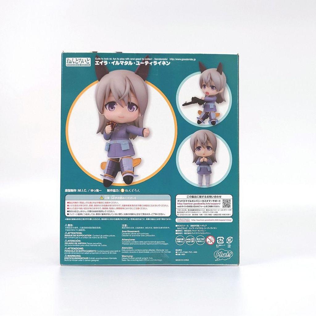 [USED] Nendoroid Eila Ilmatar Juutilainen Strike Witches