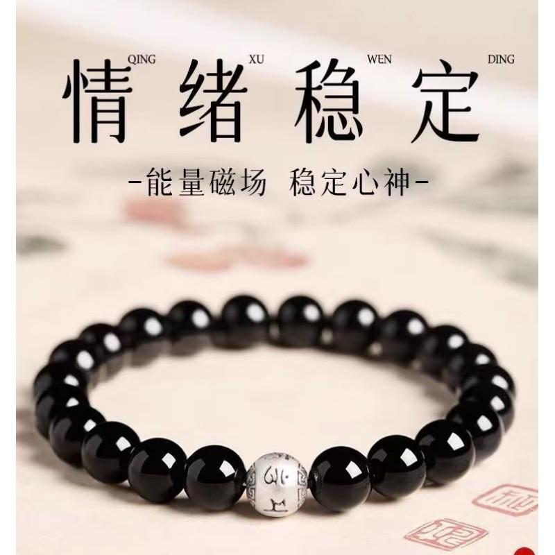 Natural Obsidian Beaded Bracelet Men Women With Om Mani Padme Hum Charm 6-14mm Bead Size Silver-Plated Or Plain 999 Silver  6mm Obsidian Bead Bracelet