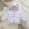 Kids' Cartoon Cotton Jacket with Ears - Short Style for Boys & Girls, Autumn/Winter Outerwear