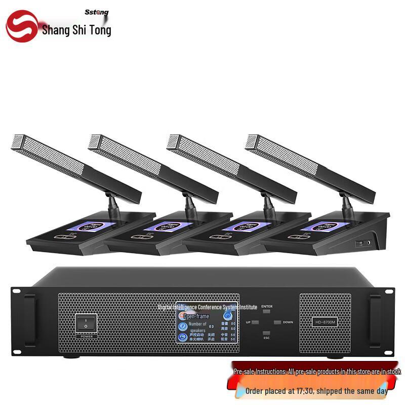 

Shangshitong 8700M Professional Wired Video Tracking Conference System (CN version)