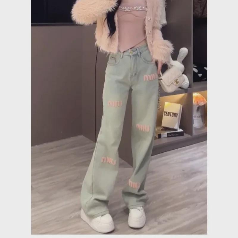 2024 Korean High Waist Slim Wide-Leg Women's Jeans - Spring/Summer Trendy Design