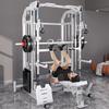 Yanbo Multi-functional Smith Machine Home Gym