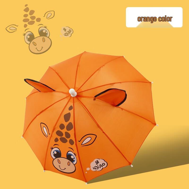 Nanqiao 3D Kids  Animal Sun/Rain Umbrella