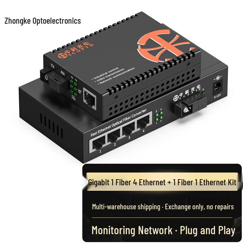 Zhongke Optoelectronics Gigabit Glasfaser-Medienkonverter