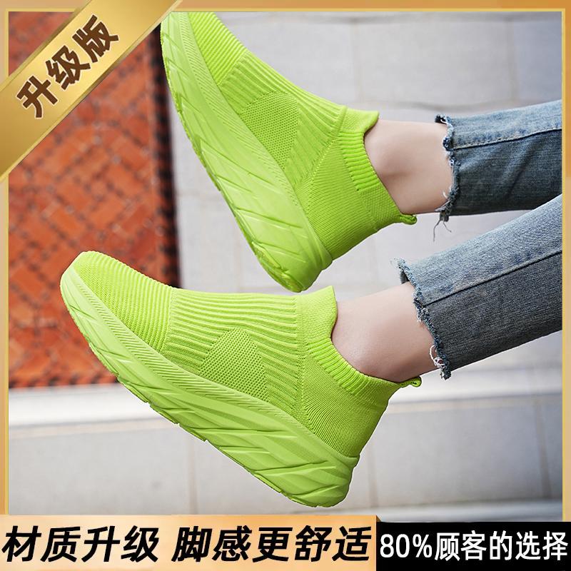 Summer breathable new thick-soled leisure travel socks shoes fly-woven sports mesh shoes