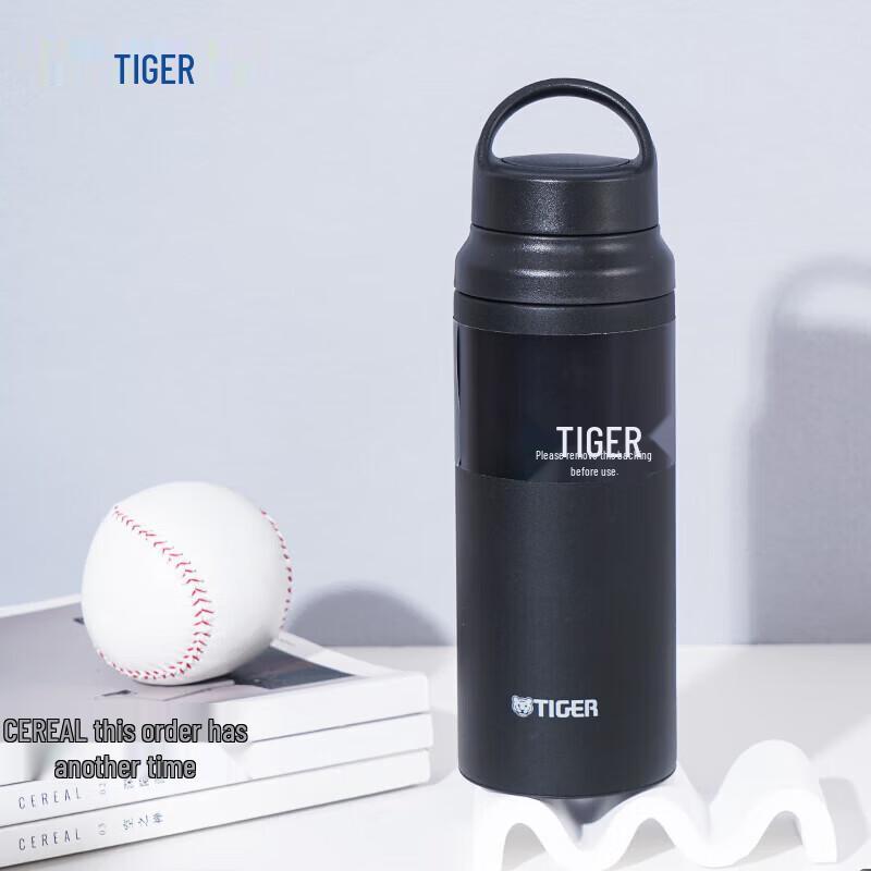 TIGER 600ml Sports Insulated Bottle