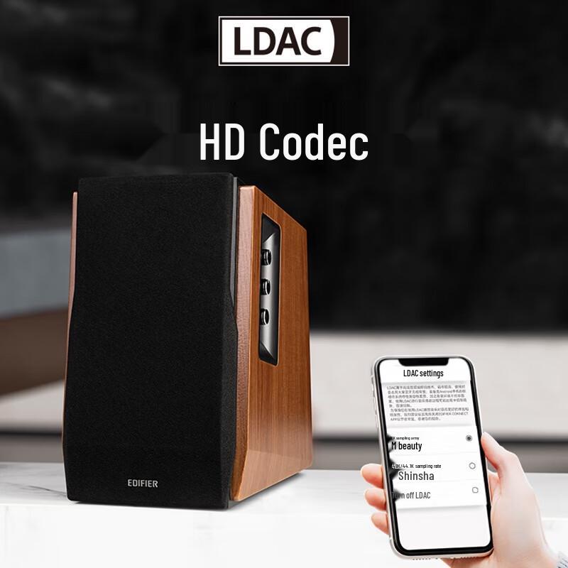 EDIFIER R1700BT+ Bluetooth Computer Speakers