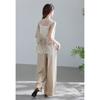 Women's V-Neck Sleeveless Vest & Wide-Leg Pants Set