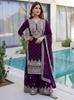 Women Designer Faux Georgette Sharara Salwar Kameez Indian Bollywood Party Wear Salwar Suit