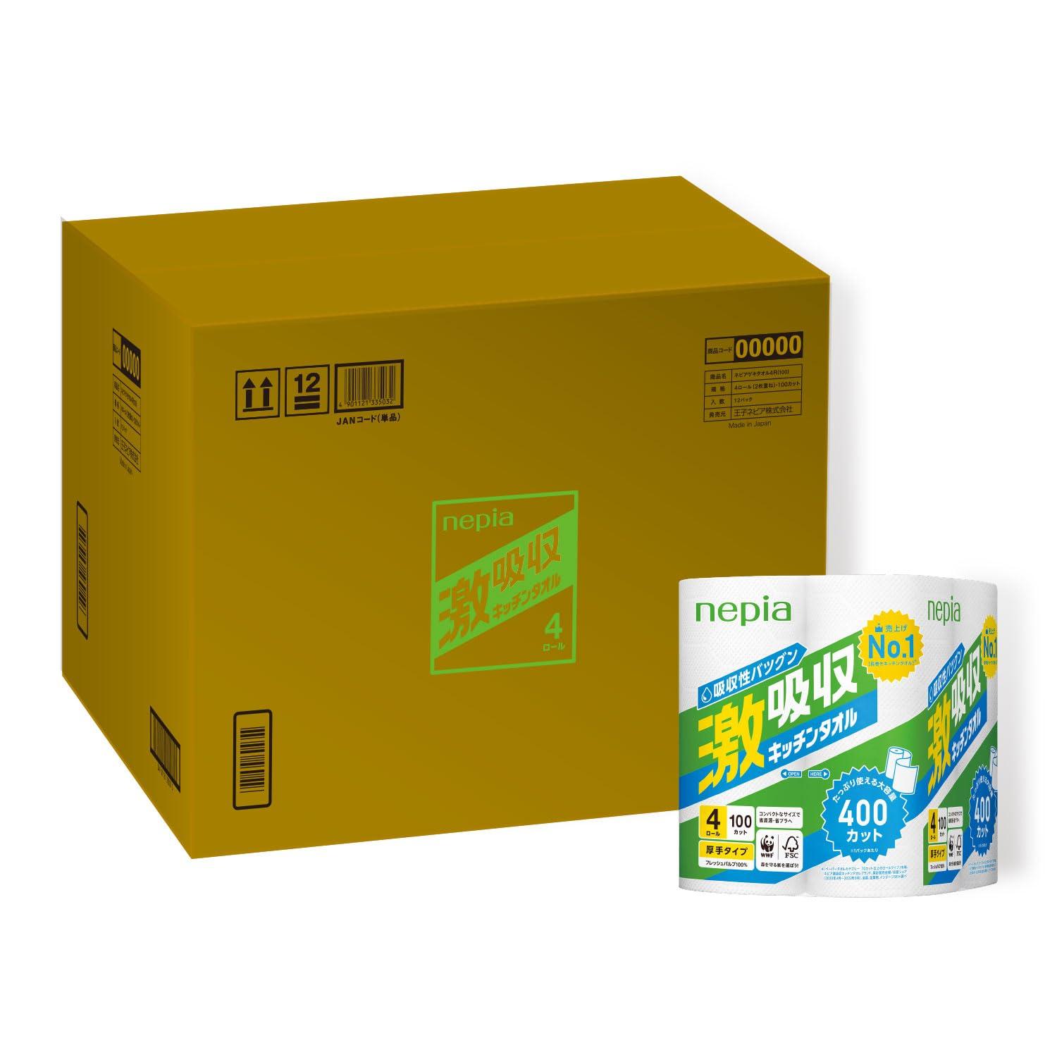 

Кухонное полотенце Napier Super Absorbent 100 отрывов 48 рулонов рулонов x 12 (2 слоя) (4 упаковки) [Элемент дела]