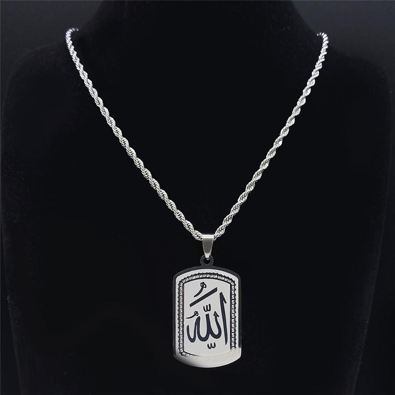 Muslim Islamic Quran Allah Stainless Steel Statement Necklace for Men Gold Color Chain Necklace Jewelry Collier Homme N1208S02