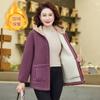Winter Granular Coat Velvet Padded Jacket New Thickened Padded Coat Lamb Wool Warm Padded Jacket