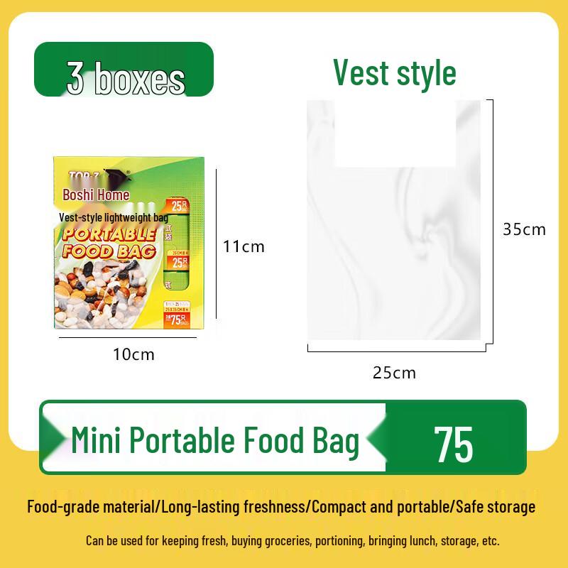

Boszihome Boxed Pull-Out Vest Style Food-Grade Fresh-Keeping Bags
