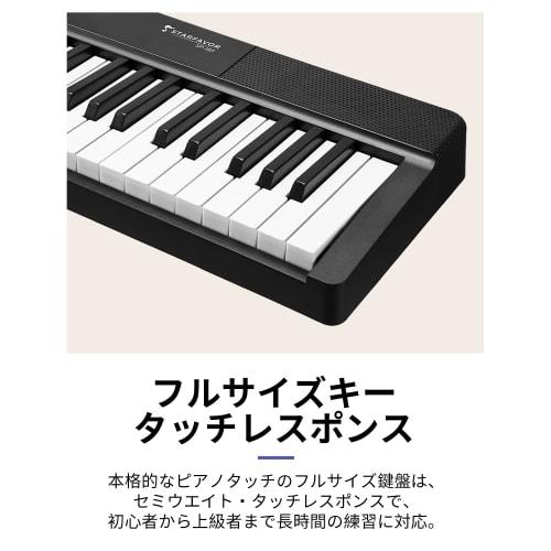 Starfavor SP-15F 88-Key Foldable Electronic Piano with Rechargeable Battery, 198 Voices, 198 Rhythms, and MIDI Functions, Portable and Lightweight Key