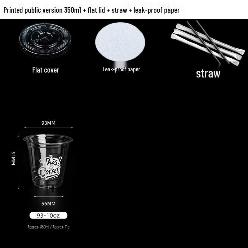Qiwei Disposable Thickened PET Cold Drink Cups with Lids