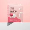 Age Reviving Micro Crystal Patch Plus 1 Box