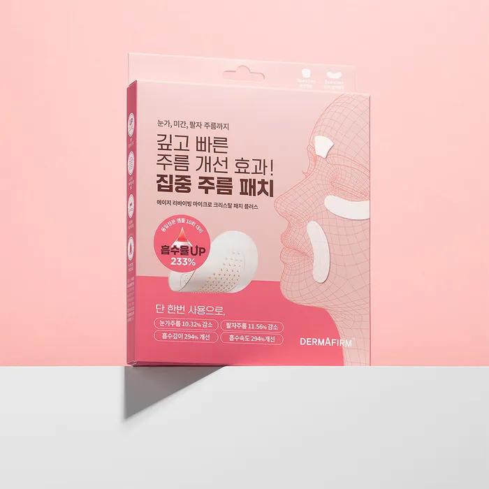 Age Reviving Micro Crystal Patch Plus 1 Box
