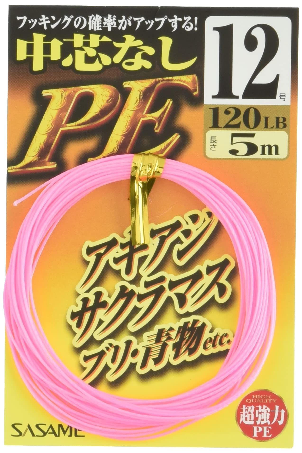

Sasame PE Line, Takumigi No-Core PE, 5m, No. 12, 120lb, Pink, N-215