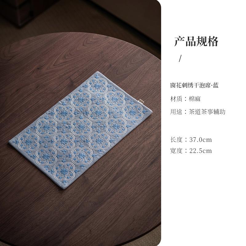 Window Flower Embroidery Tea Table Mats Retro Tea Placemat Drink Coaster Household Dinner Table Cloth Mat Tea Items Collection