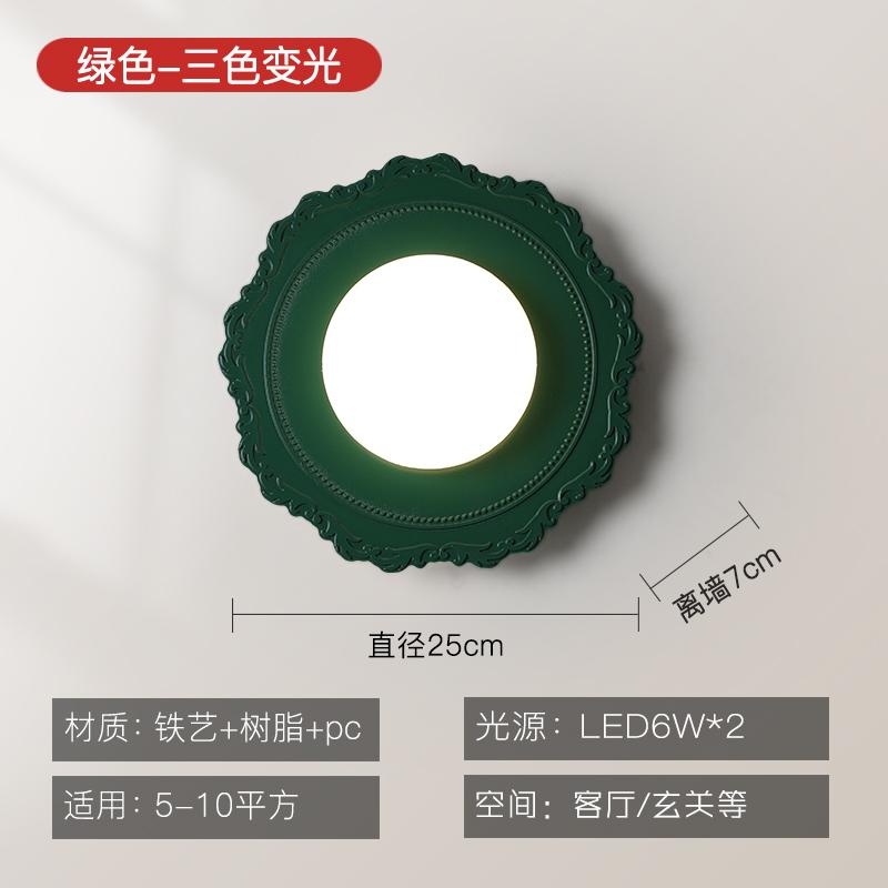 French Cream Living Room Background Wall Lamp Aisle Entrance Balcony Children's Bedroom Bedside Wall Light Middle Korean Style