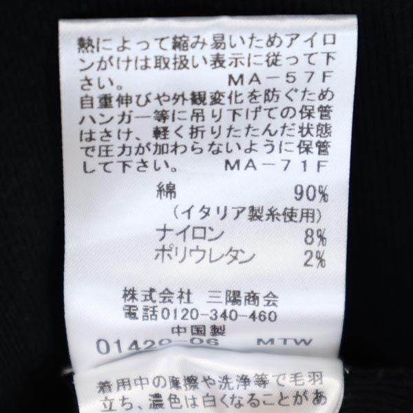 unused Mackintosh Sanyo Shokai Five-quarter sleeve one piece 40 Women Used
