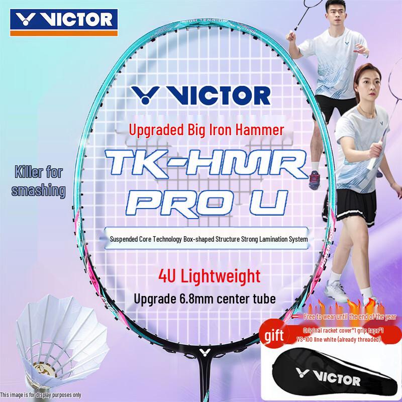 Бадминтонная ракетка VICTOR Thruster HMR PRO