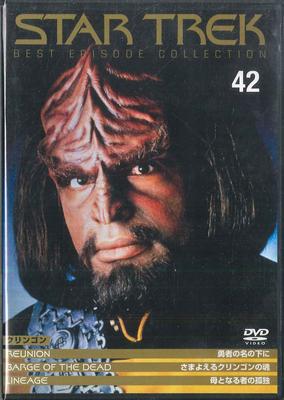 DVD JONATHAN FRAKES MIKE VEJAR PETER   Star Trek 42  Reunion Barge Of Th PSTD42 DEAGOSTINI Japan Movies  DVD Used