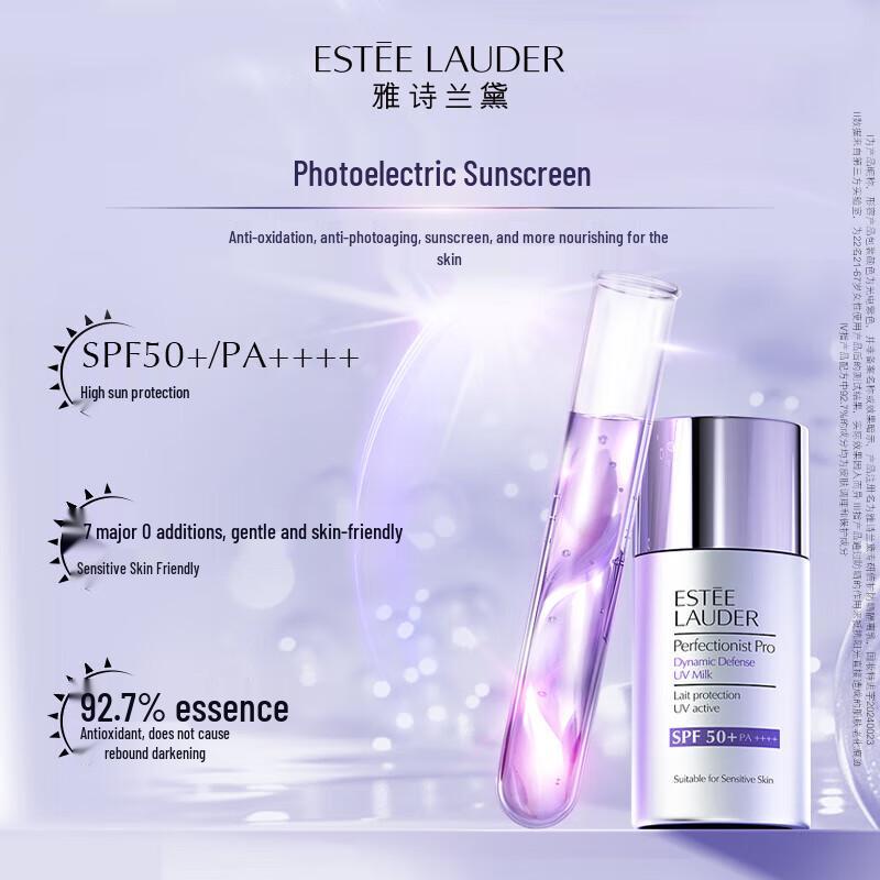 Estee Lauder High-Protection SPF50/PA++++ Sunscreen