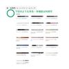 uni-ball Jetstream Ballpoint Pen Refill, Black, 0.5mm, SXR-80-05, for Multi-color/Multi-function Pen