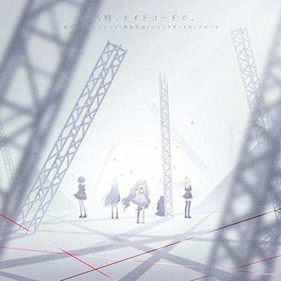 Kuyamu To Kaite Mirai / Keitai Renwa / Jack Pot Sad Girl : Nightcord At 25:00