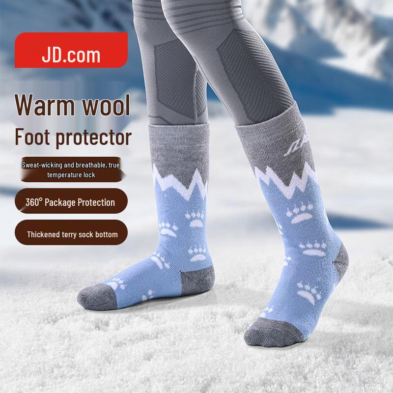 

Jingdong Zhizao Wool Ski Socks 28-33