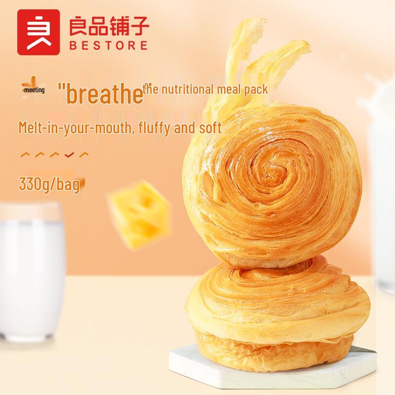 Liangpin Puzi Assorted Snack Breads & Cakes