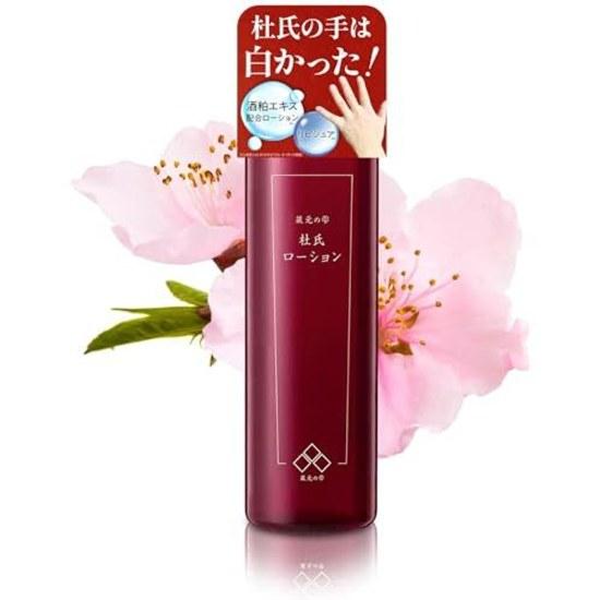 Moisturizing Luxurious Hydration Kuramoto no Shizuku Toji Lotion Toner 150ml Sake Lees Rice Koji Hyaluronic Acid Whitening Kyoto Tsuzuru Dark Spots