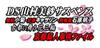 DS Yamamura Misa Suspense Maiko Journalist Undertaker Ishihara Akiko Flowers Dancing In the Ancient Capital Kyoto Murder Case File Kogiku, Catherine,