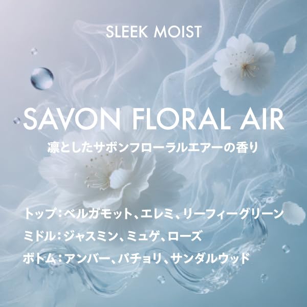 MyO2 Sleek Moist Bottle и Молочко для волос Набор для волос Шампунь, Кондиционер, (Шампунь + Молочко)
