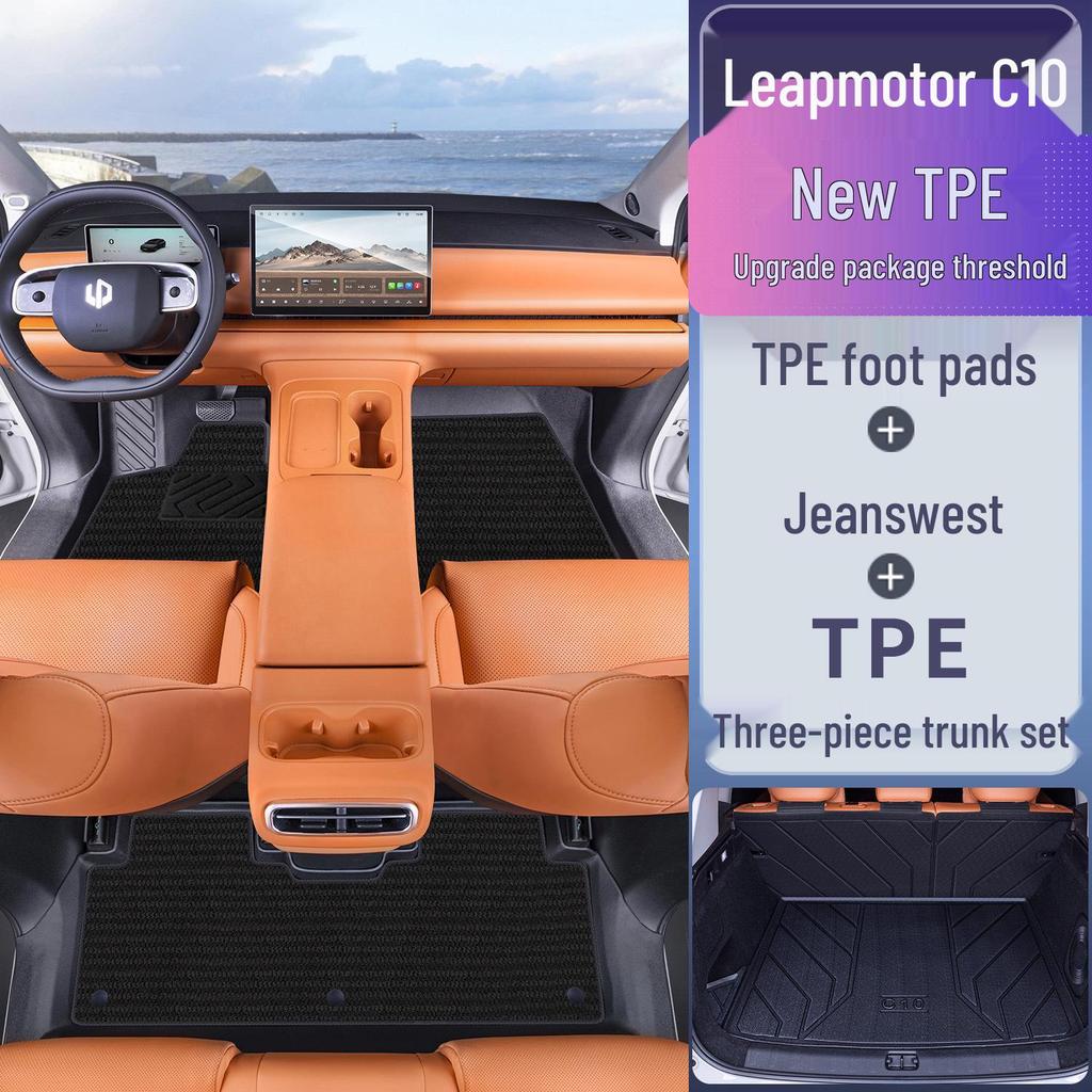 Leapmotor C10 2026 TPE Floor Mats - Full Coverage Car Interior Accessories