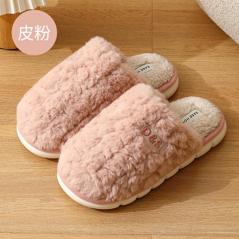 Plush cotton slippers women's winter indoor thick-bottomed warm wool slippers men's home household wool cotton drags men