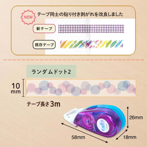 Plus Plus Deco Rush 10mm Thick Purple Dots 2 Pieces DC-080-12 51915ÁE