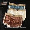 Men's Modal Ice Silk Antibacterial Underwear 3-Pack
