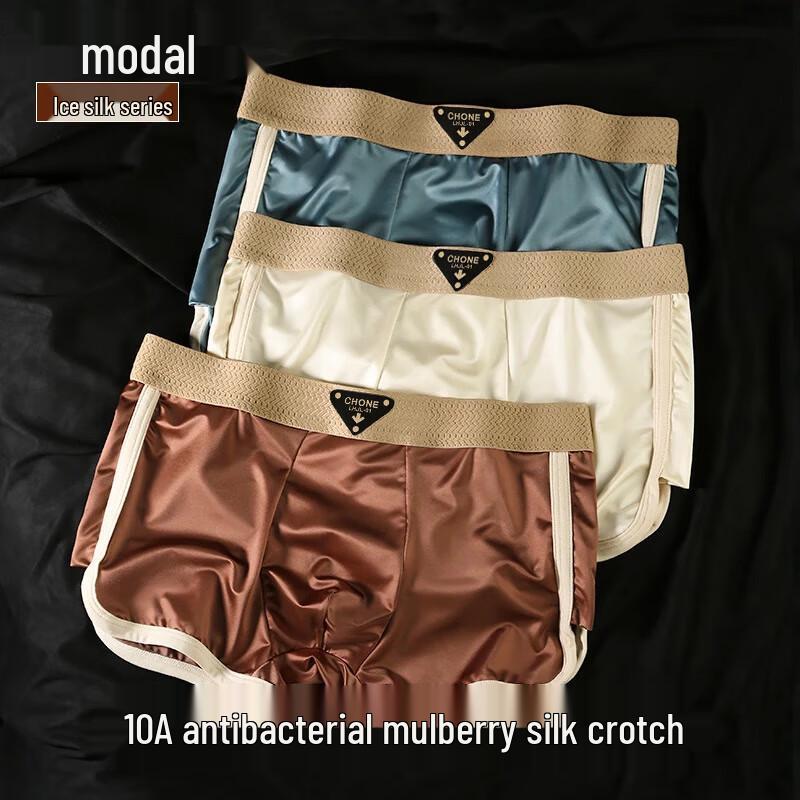 Men's Modal Ice Silk Antibacterial Underwear 3-Pack