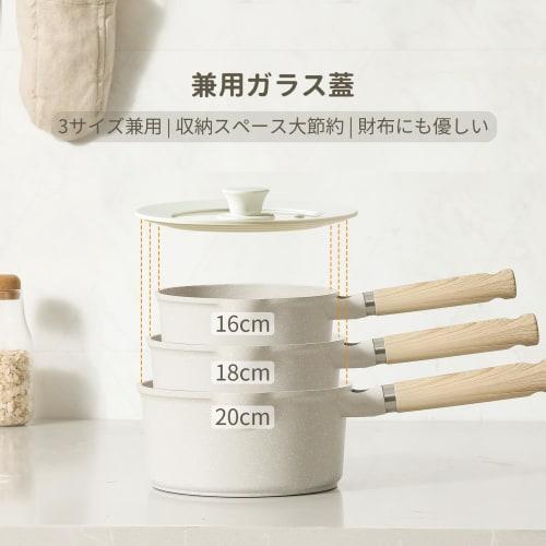 CAROTE Pot Lid, Frying Pan Cover for 16cm, 18cm, and 20cm Pans, Silicone Lid with Glass Lid, Heat Resistant up to 240C, Stylish and Cute, Space-Savin