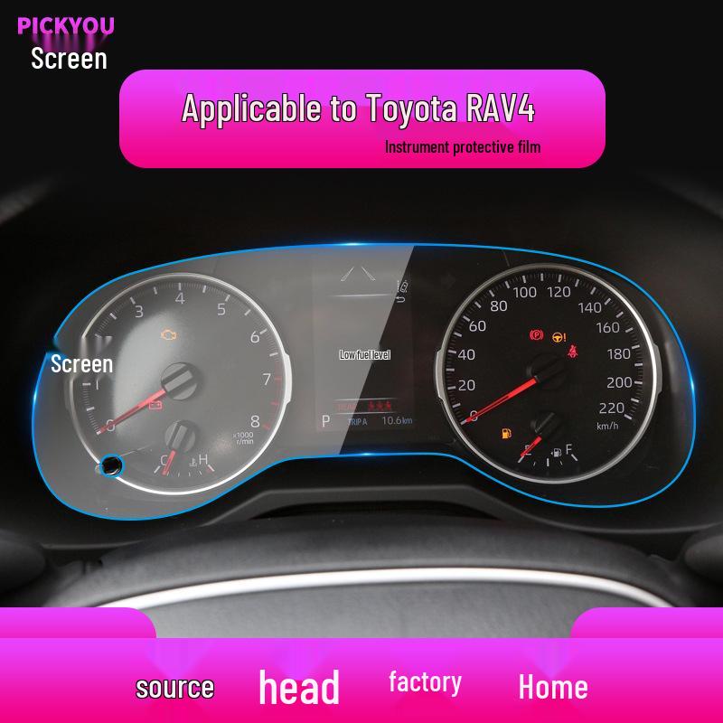 Toyota RAV4 Navigation Screen Protector - Fits 25 Models