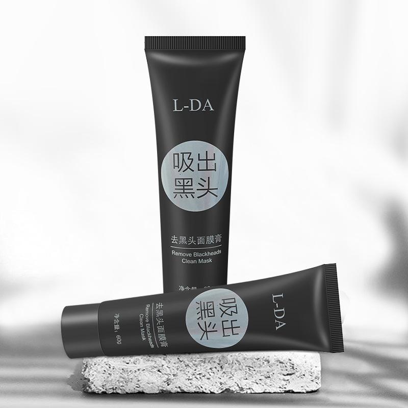 Bamboo Remove Blackhead Peel Off Mask, Pore Clean Deep Moisturizing Oil Control Black Face Mask