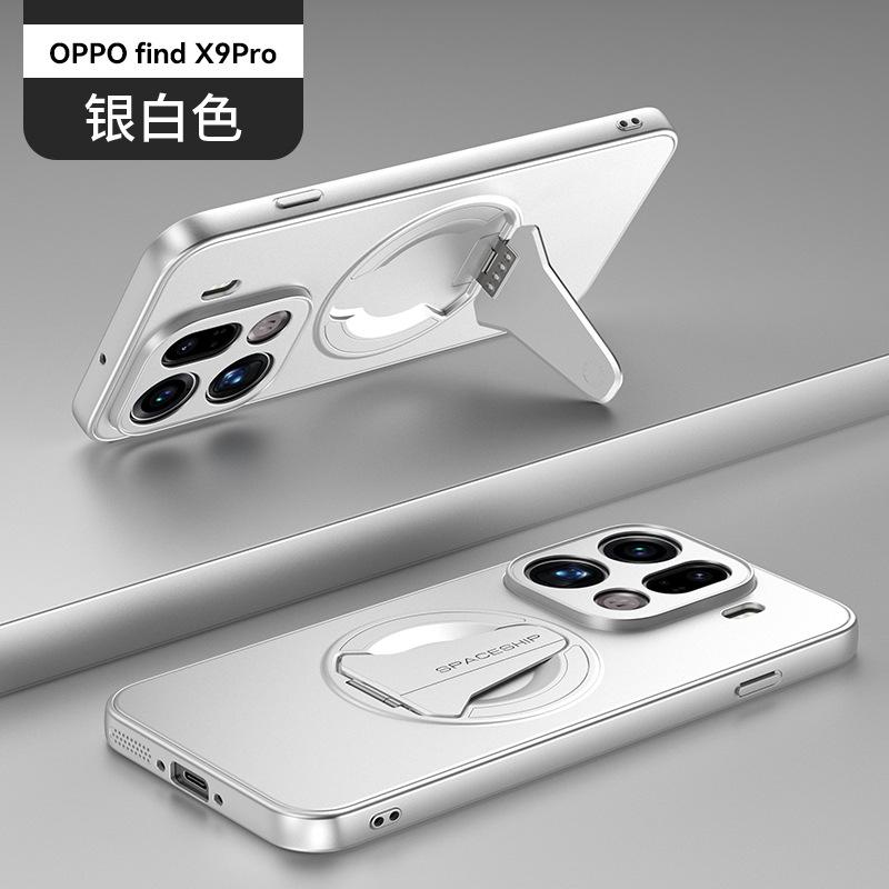 Applicable to OPPO FindX9Pro spacecraft magnetic mobile phone case FindX8Ultra invisible bracket protective case