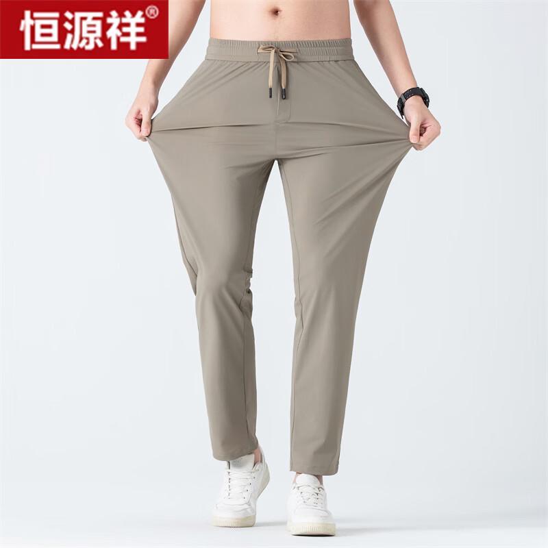 Hengyuanxiang Men's Summer Ice Silk Casual Straight-Leg Pants