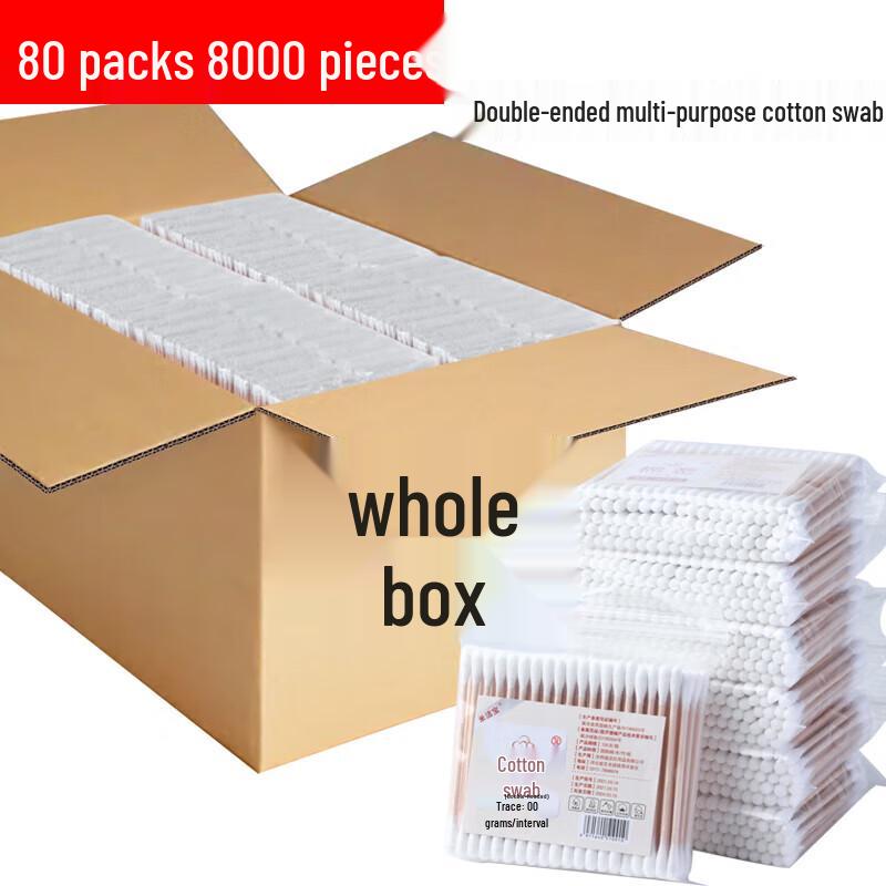 Jingyu Double-Headed Cotton Swabs