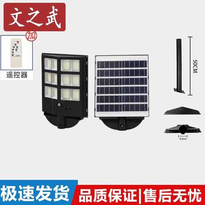 Led Işıklar – Led güneş lambası