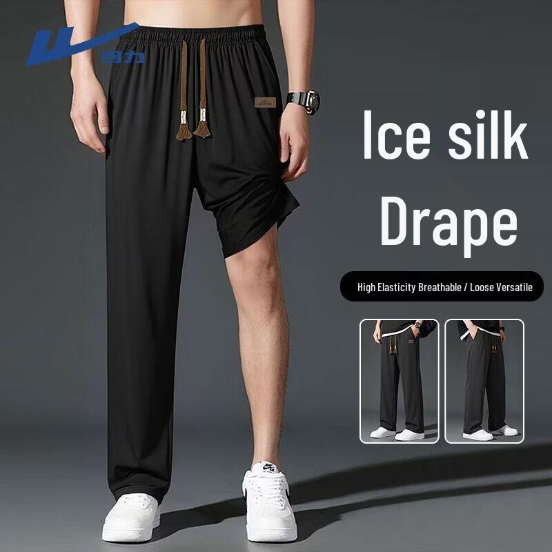 Warrior Men's Ice Silk Quick-Dry Straight-Leg Pants